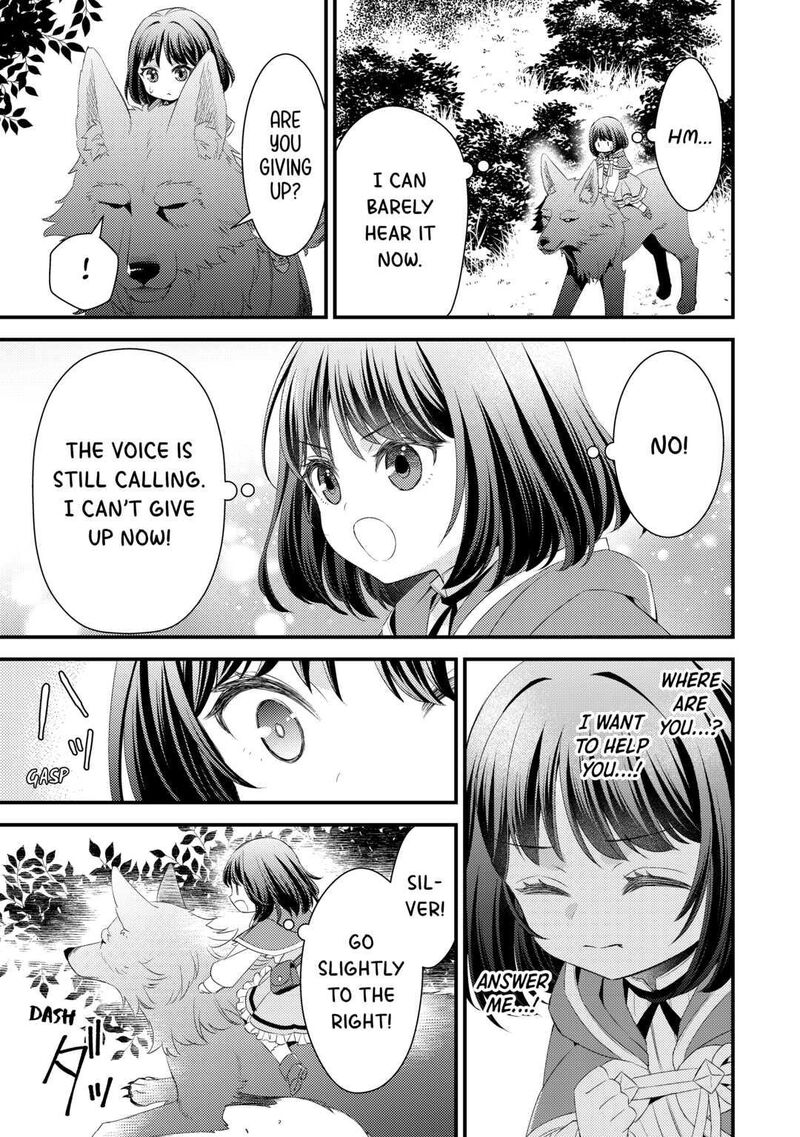 Hottoite Kudasai Juuma To Cheat Life TanoshII Mitai 9 17