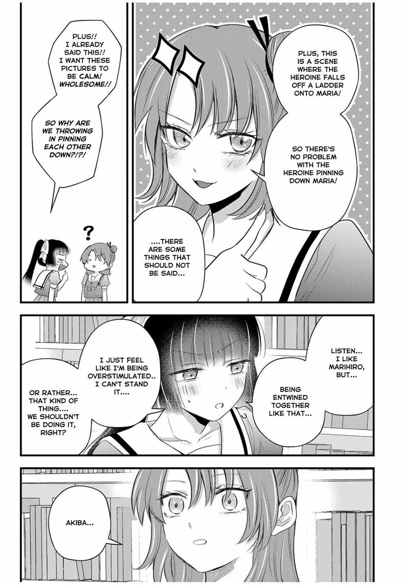 Houkago Boku Wa Kimi Ni Naru 12 5