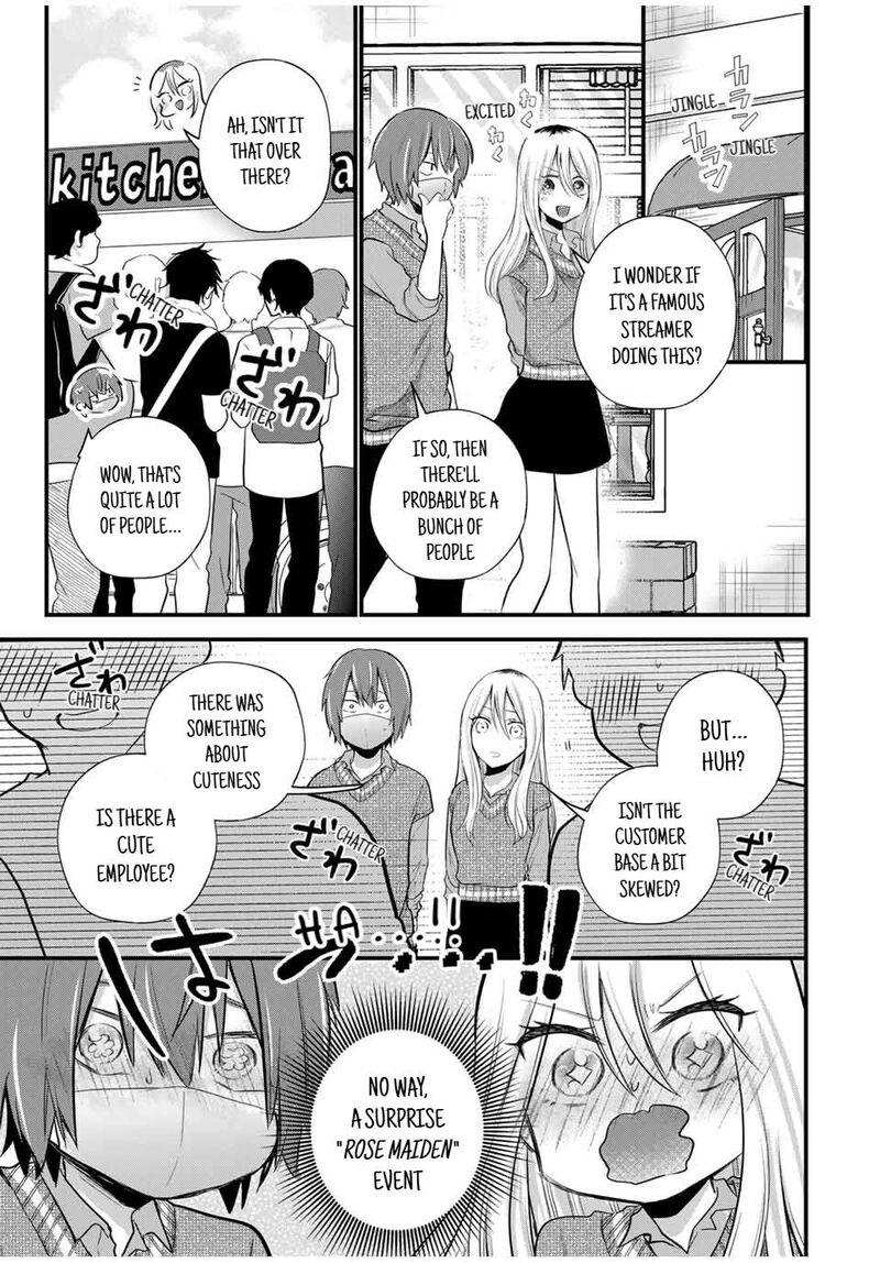 Houkago Boku Wa Kimi Ni Naru 13 10