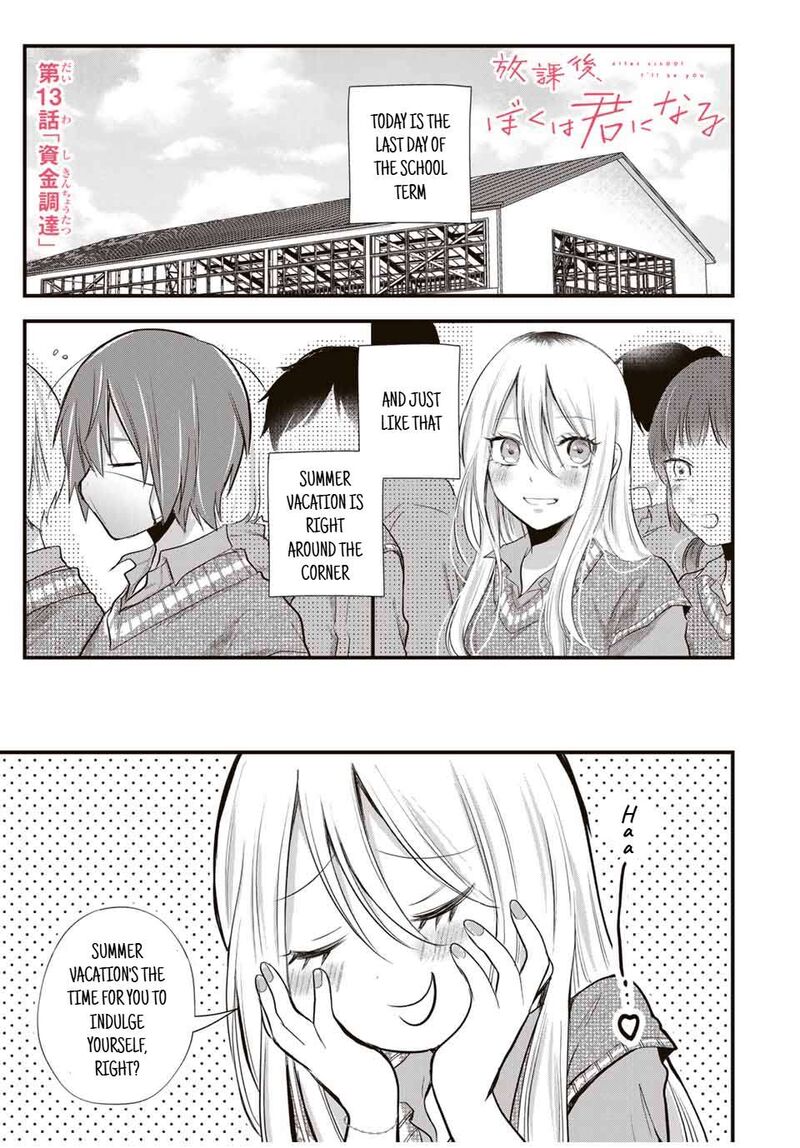 Houkago Boku Wa Kimi Ni Naru 13 2