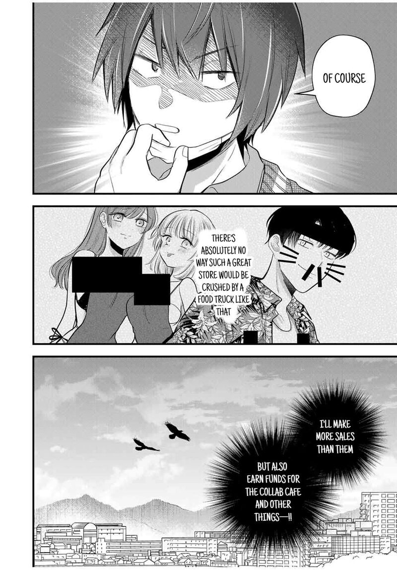Houkago Boku Wa Kimi Ni Naru 13 20