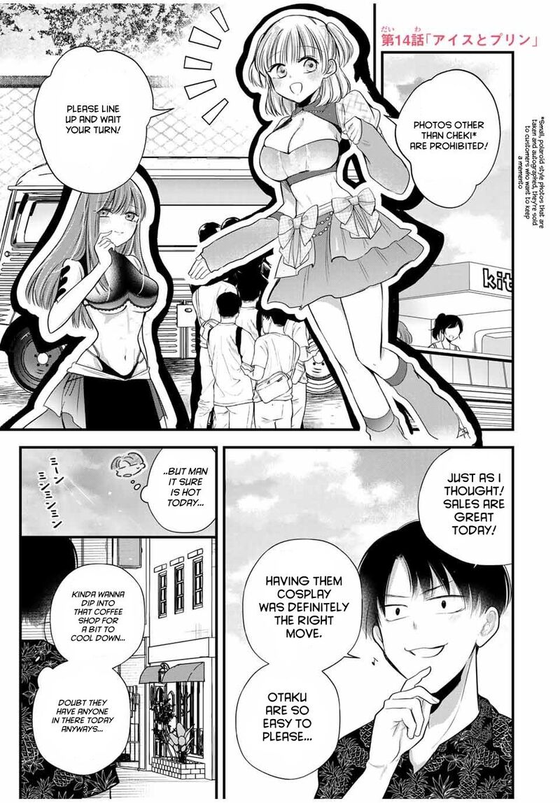 Houkago Boku Wa Kimi Ni Naru 14 1