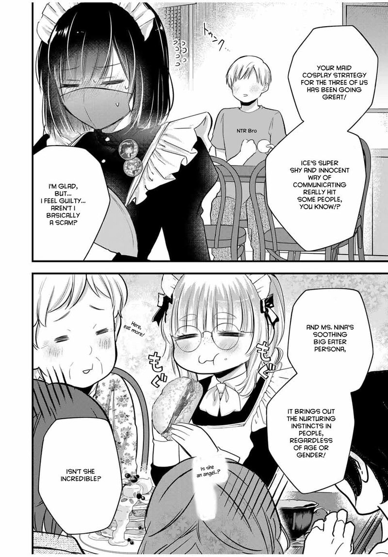 Houkago Boku Wa Kimi Ni Naru 14 13