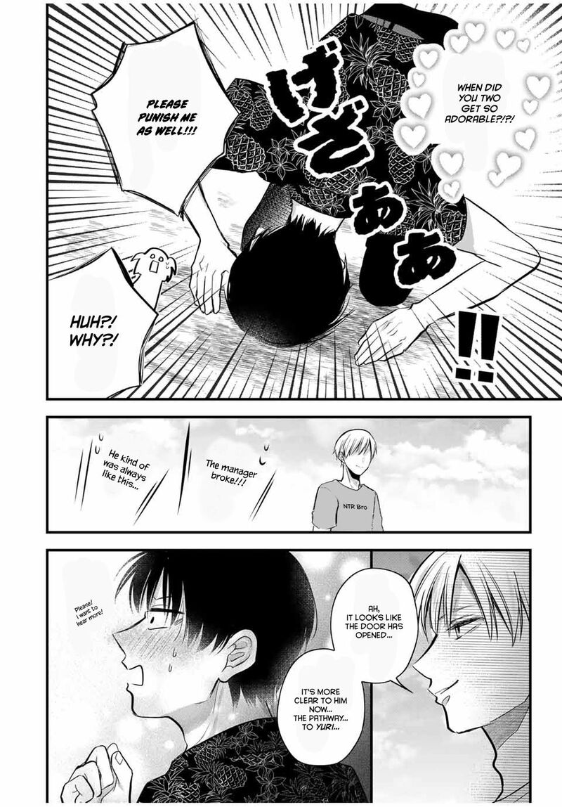 Houkago Boku Wa Kimi Ni Naru 15 12