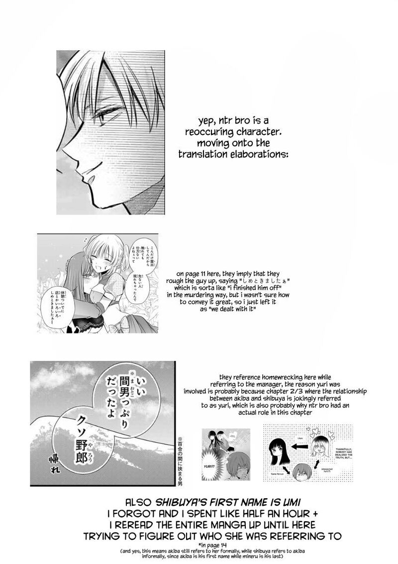 Houkago Boku Wa Kimi Ni Naru 15 19