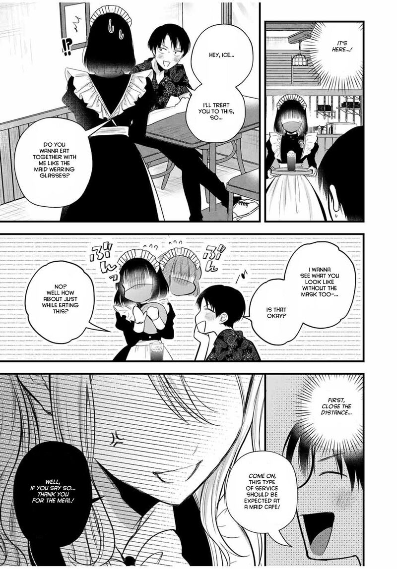 Houkago Boku Wa Kimi Ni Naru 15 5