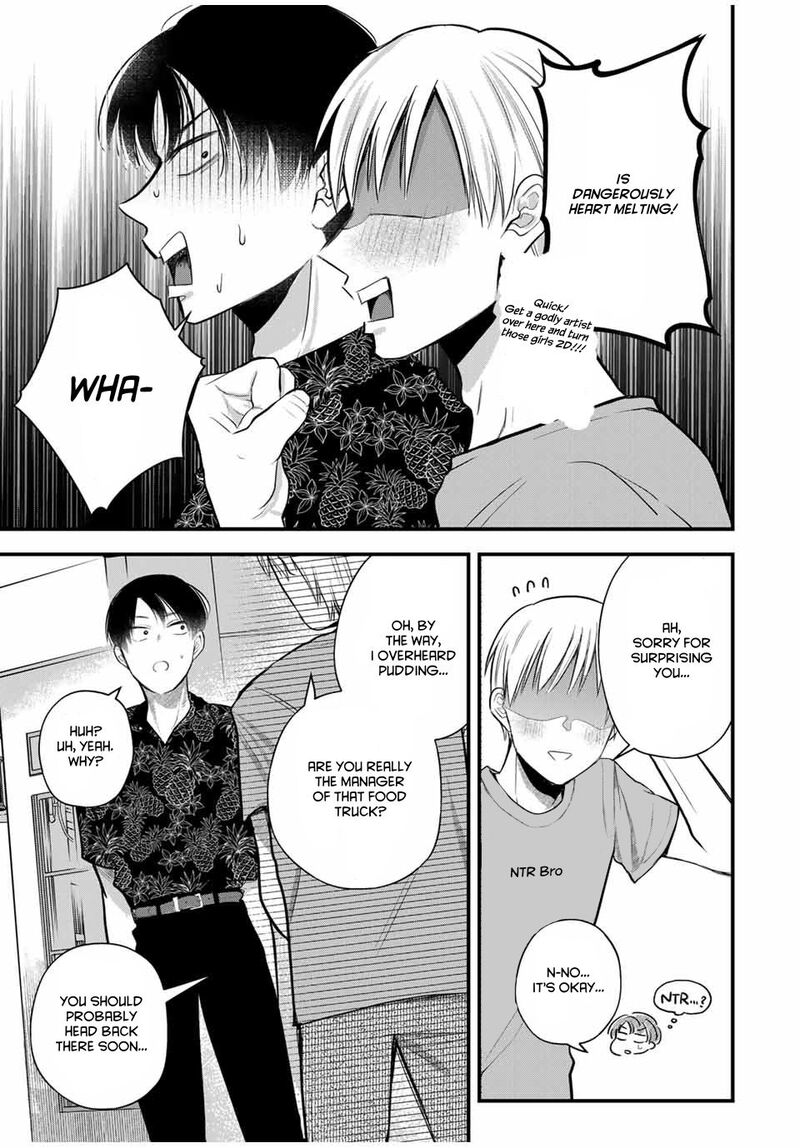 Houkago Boku Wa Kimi Ni Naru 15 9