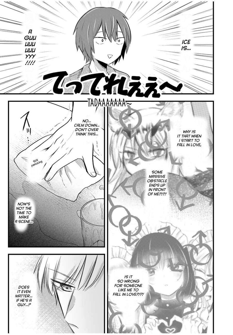 Houkago Boku Wa Kimi Ni Naru 17e 13