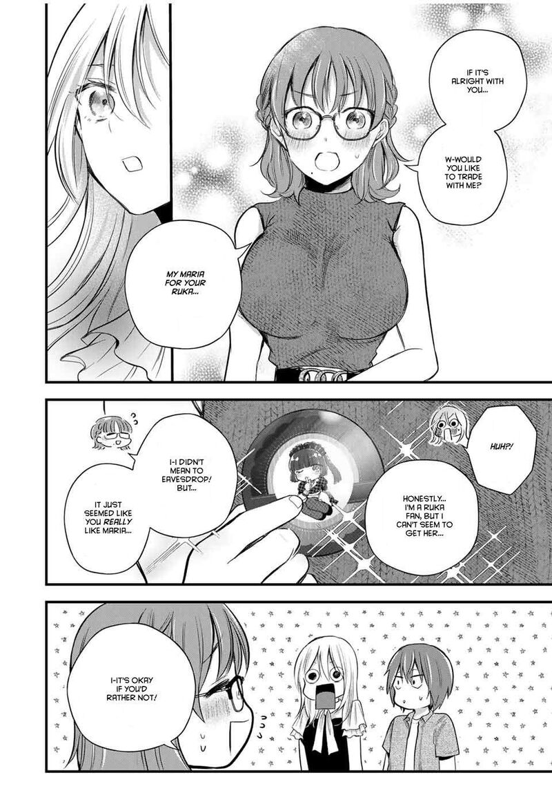 Houkago Boku Wa Kimi Ni Naru 17e 8