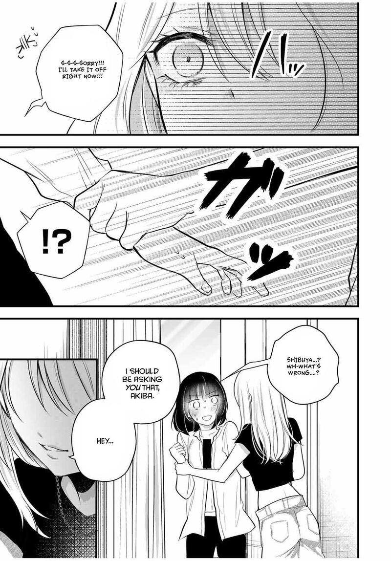 Houkago Boku Wa Kimi Ni Naru 18 17