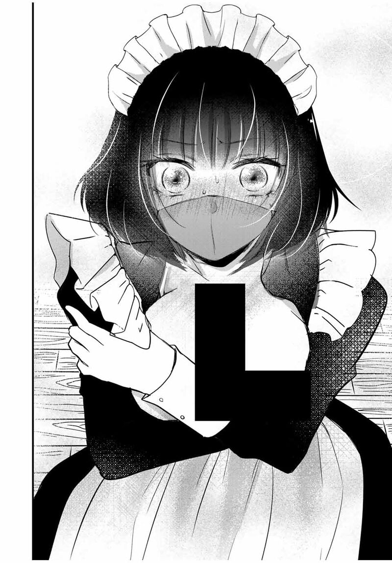 Houkago Boku Wa Kimi Ni Naru 19 10