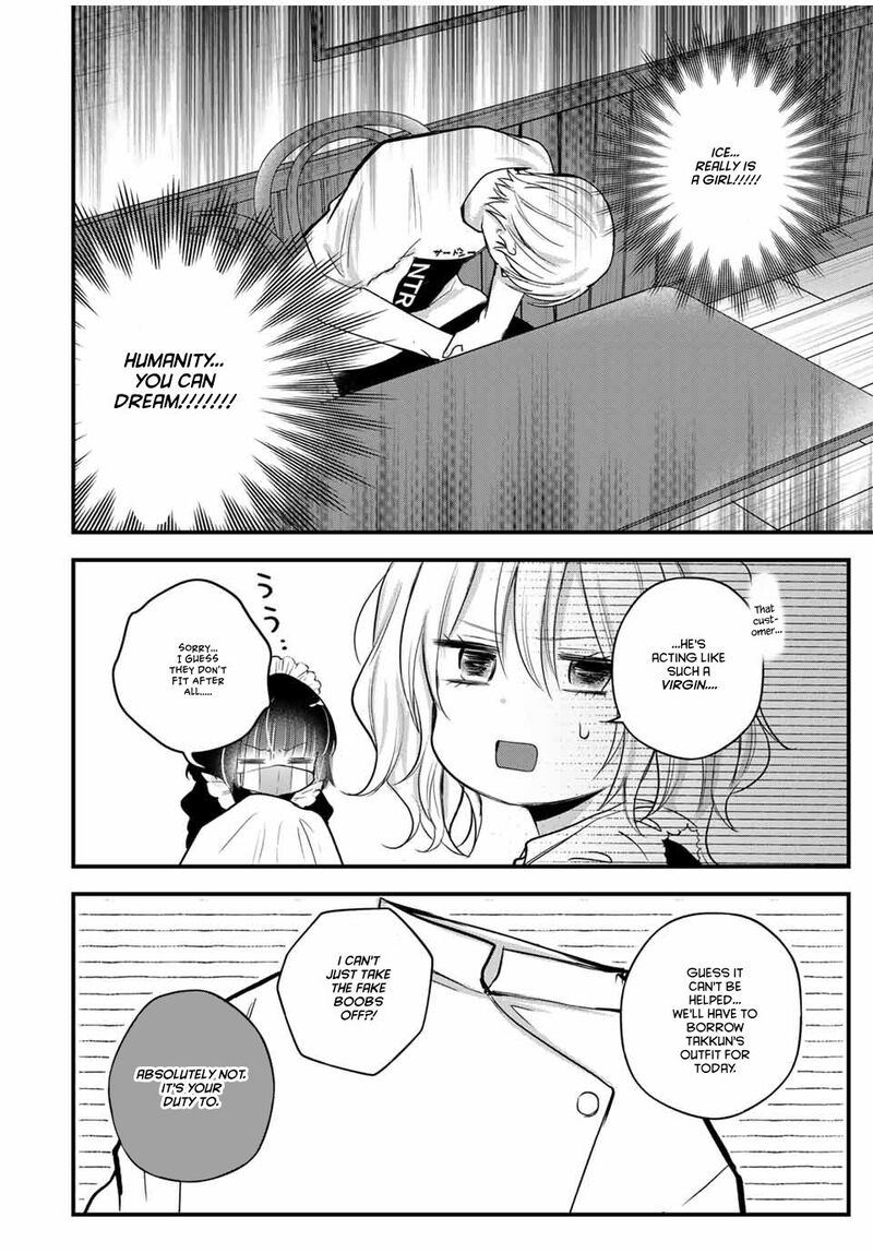 Houkago Boku Wa Kimi Ni Naru 19 12