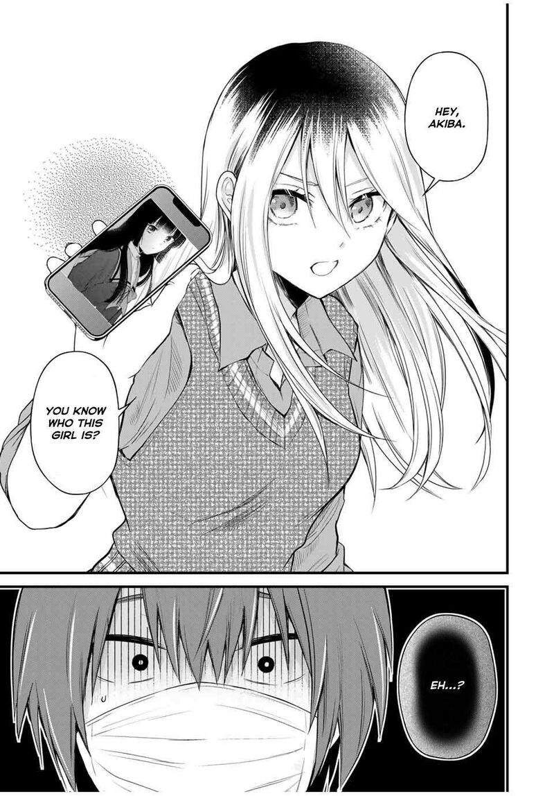 Houkago Boku Wa Kimi Ni Naru 2 5
