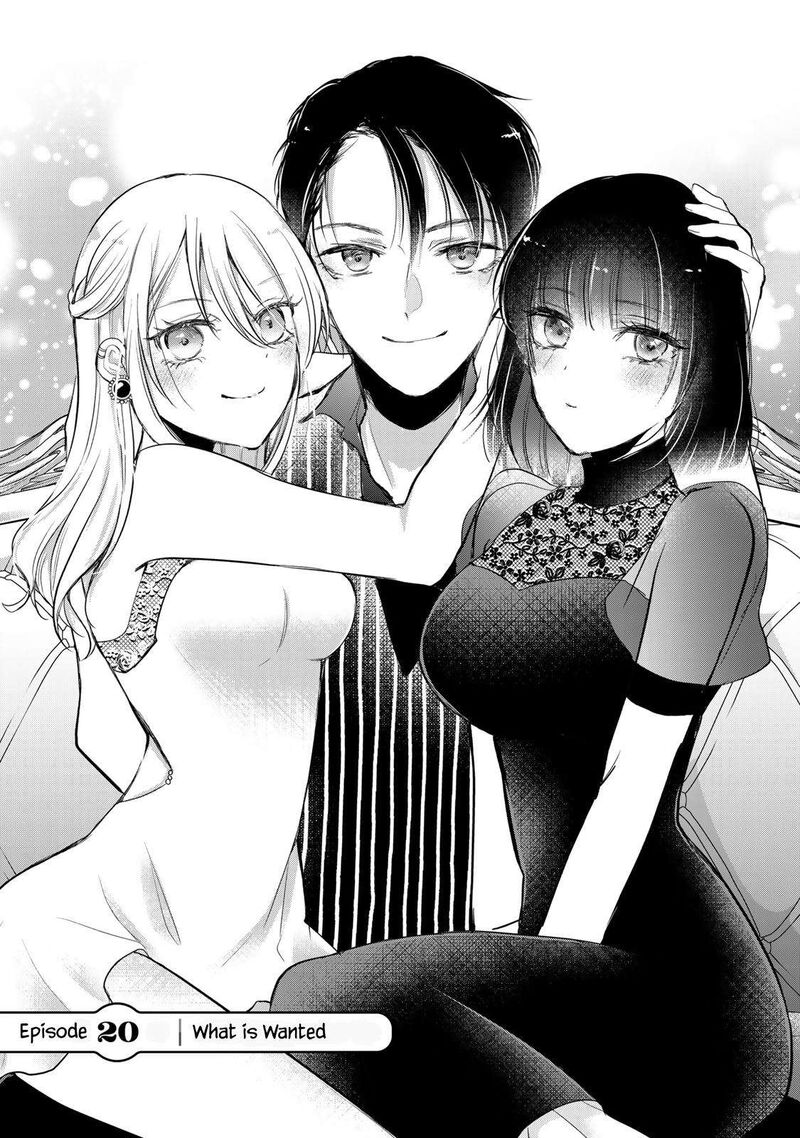 Houkago Boku Wa Kimi Ni Naru 20 1