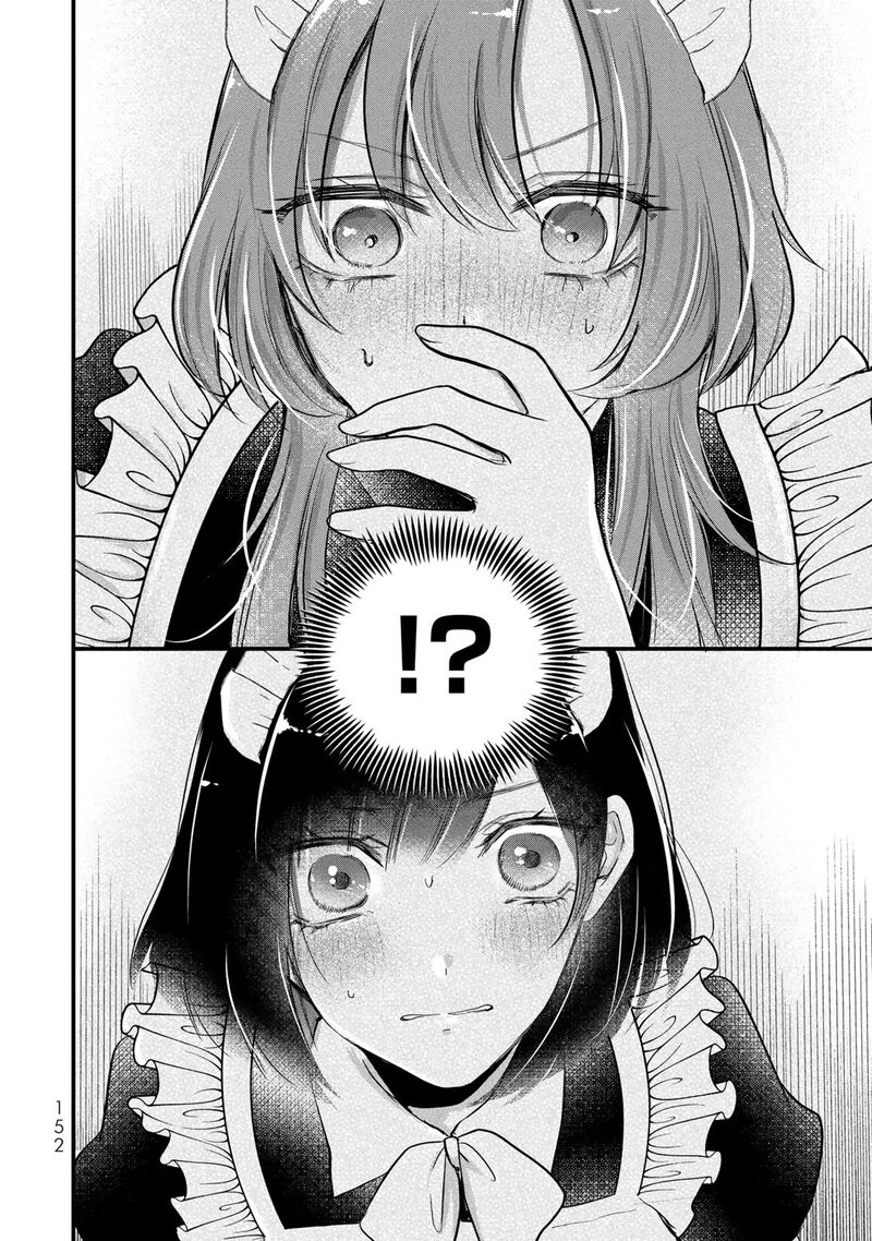 Houkago Boku Wa Kimi Ni Naru 21 17