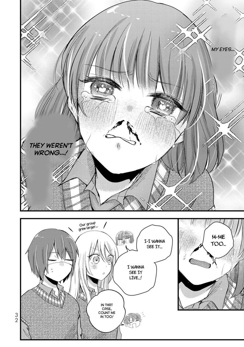 Houkago Boku Wa Kimi Ni Naru 24 14