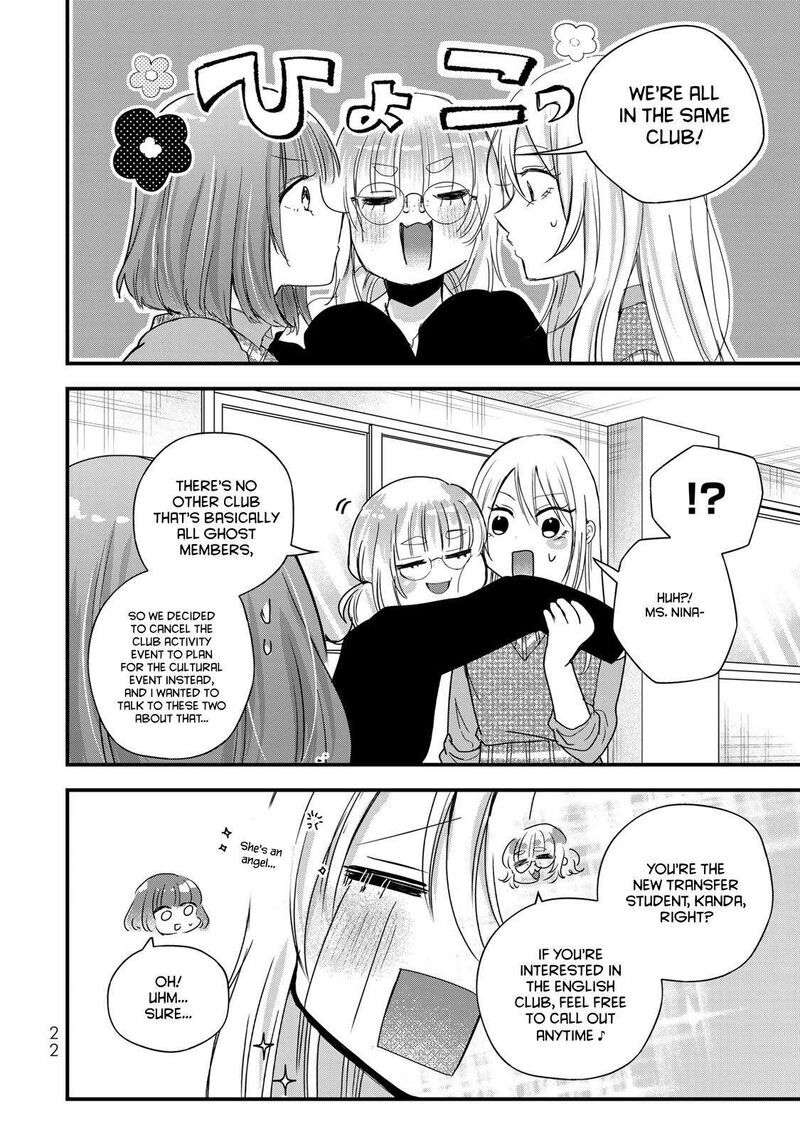 Houkago Boku Wa Kimi Ni Naru 24 4