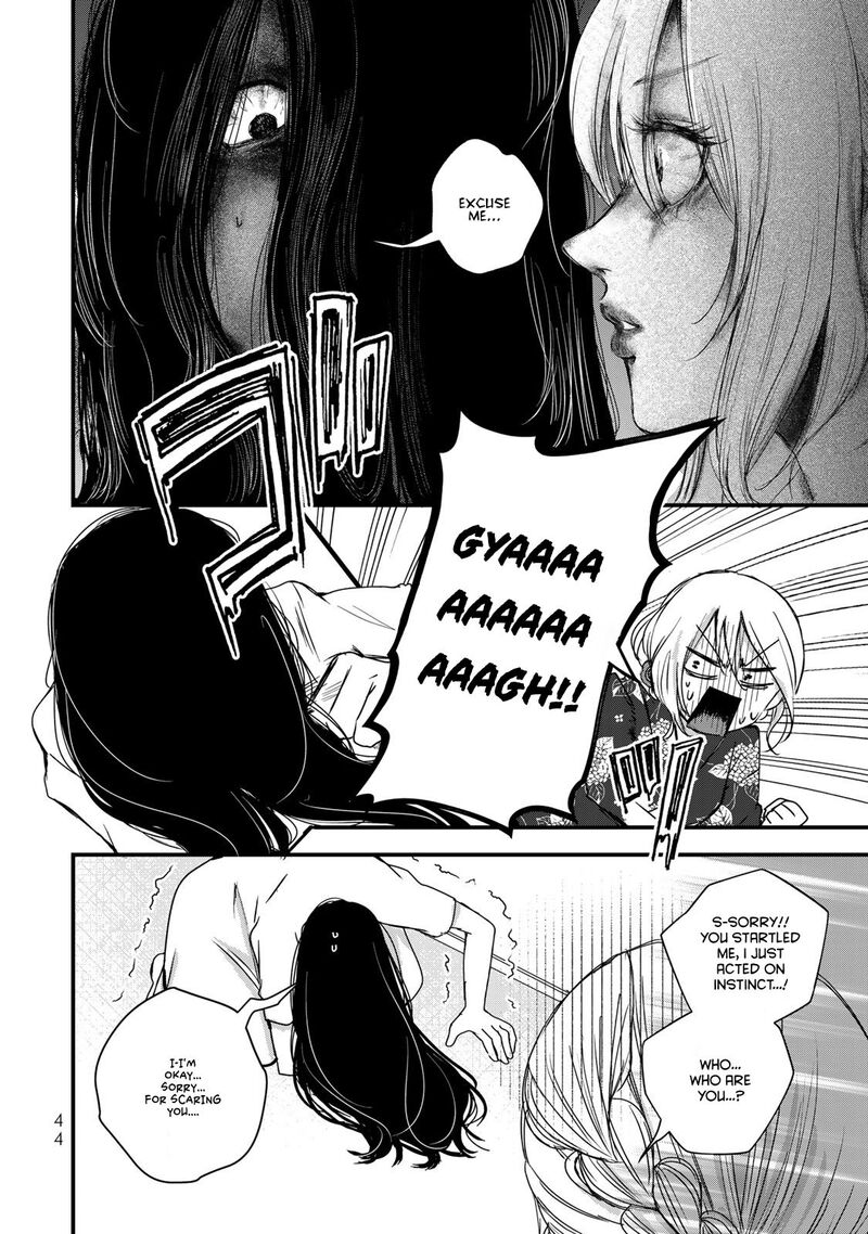 Houkago Boku Wa Kimi Ni Naru 25 8