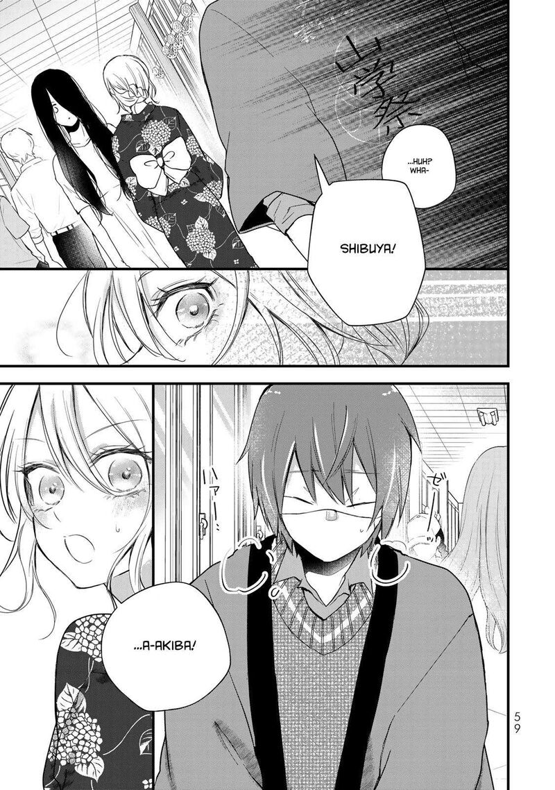 Houkago Boku Wa Kimi Ni Naru 26 7