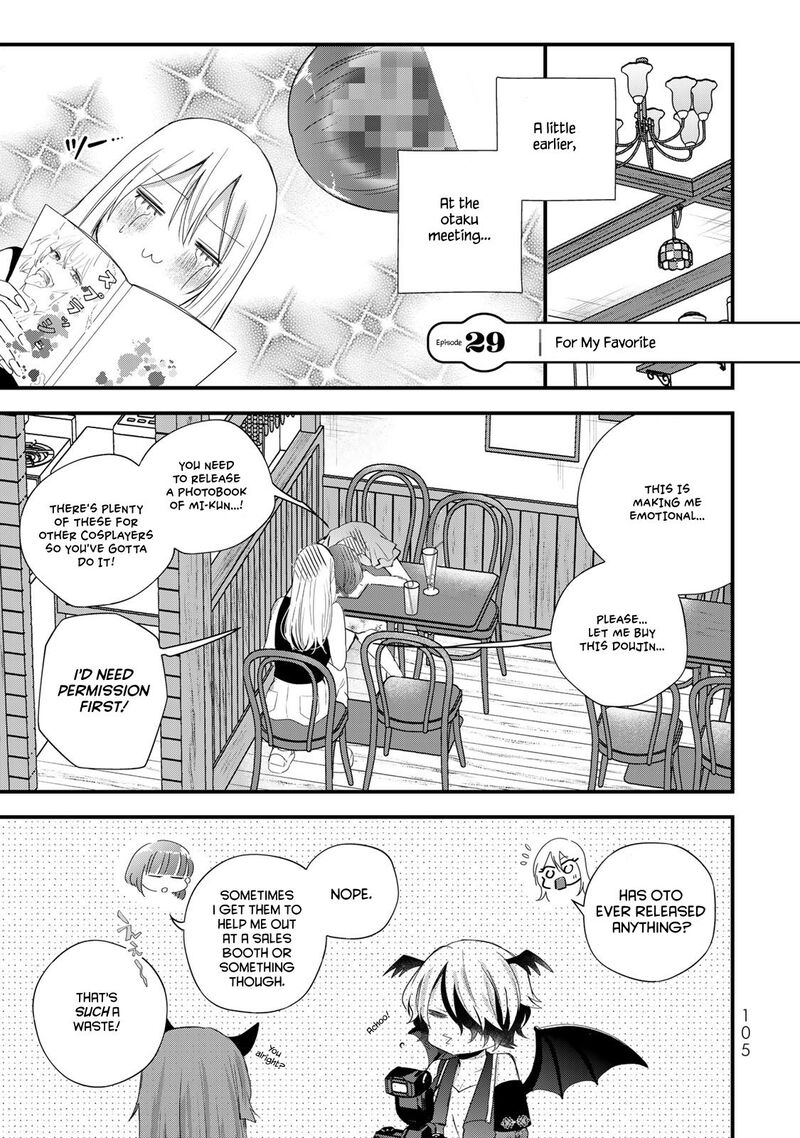 Houkago Boku Wa Kimi Ni Naru 29 1