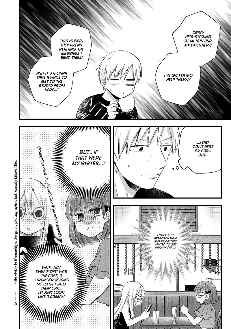 Houkago Boku Wa Kimi Ni Naru 29 12