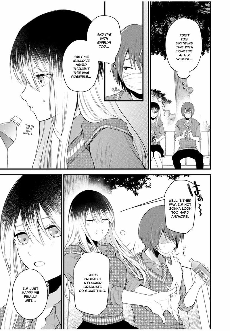 Houkago Boku Wa Kimi Ni Naru 3 9