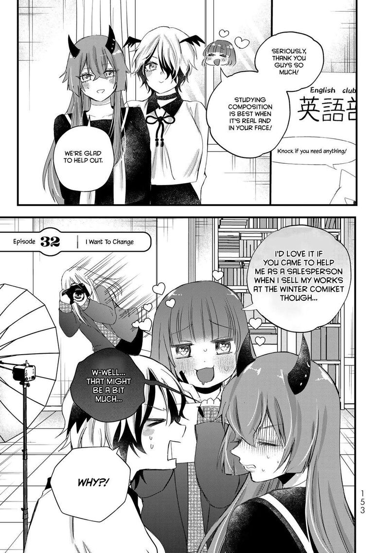 Houkago Boku Wa Kimi Ni Naru 32 1