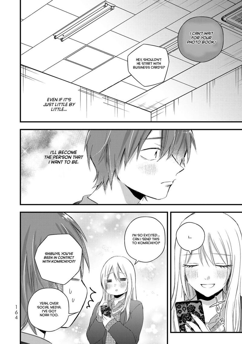 Houkago Boku Wa Kimi Ni Naru 32 12