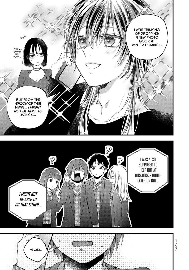 Houkago Boku Wa Kimi Ni Naru 32 15