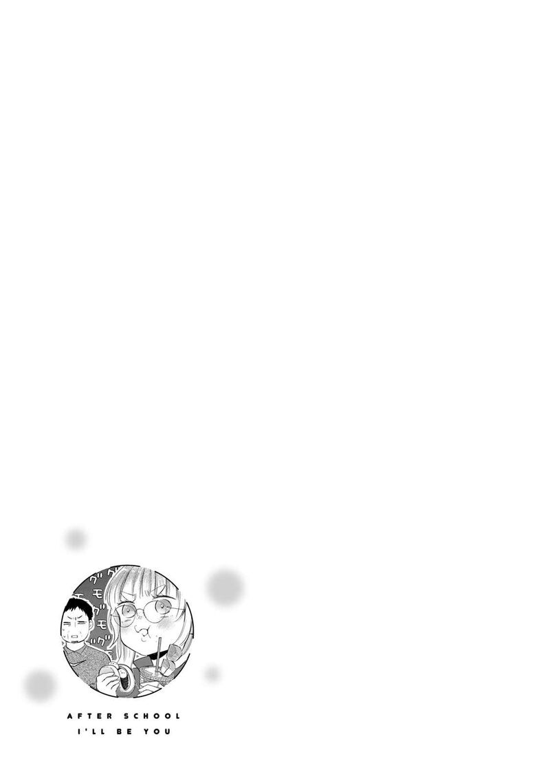 Houkago Boku Wa Kimi Ni Naru 33 17