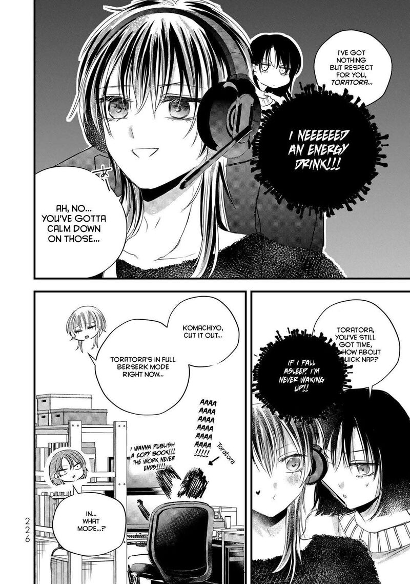 Houkago Boku Wa Kimi Ni Naru 36 11