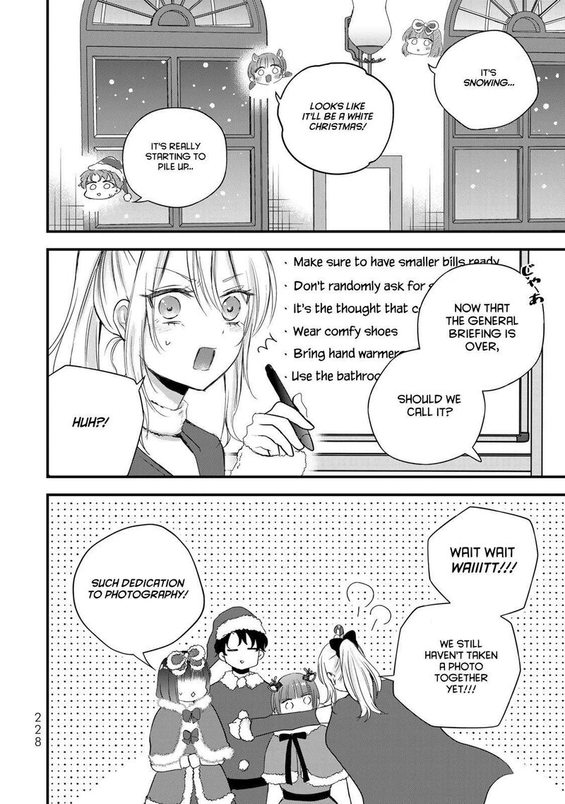 Houkago Boku Wa Kimi Ni Naru 36 13