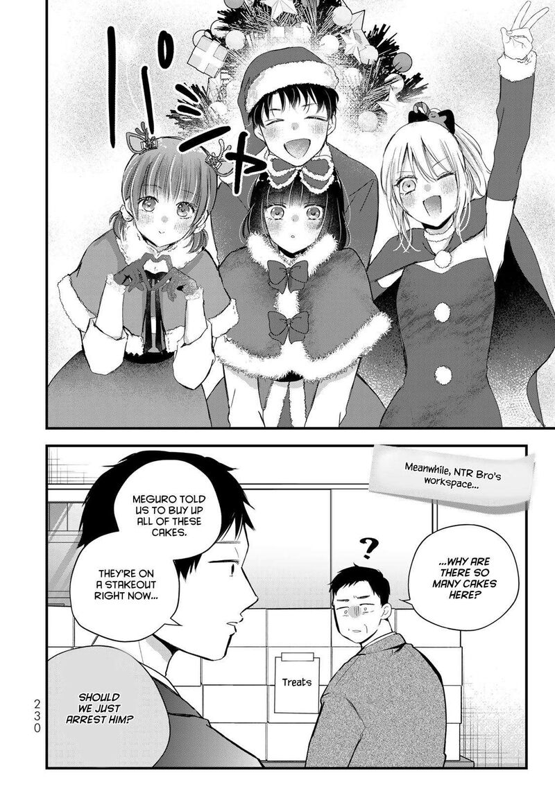 Houkago Boku Wa Kimi Ni Naru 36 15