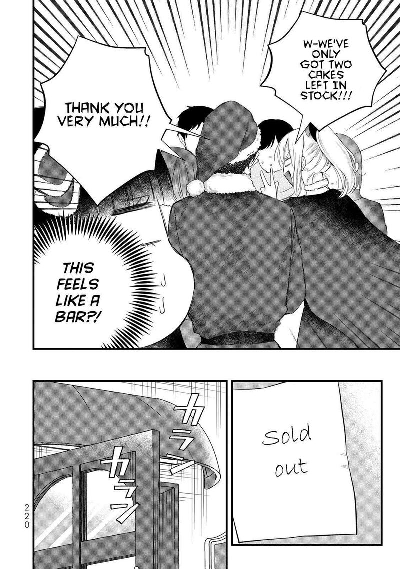 Houkago Boku Wa Kimi Ni Naru 36 5