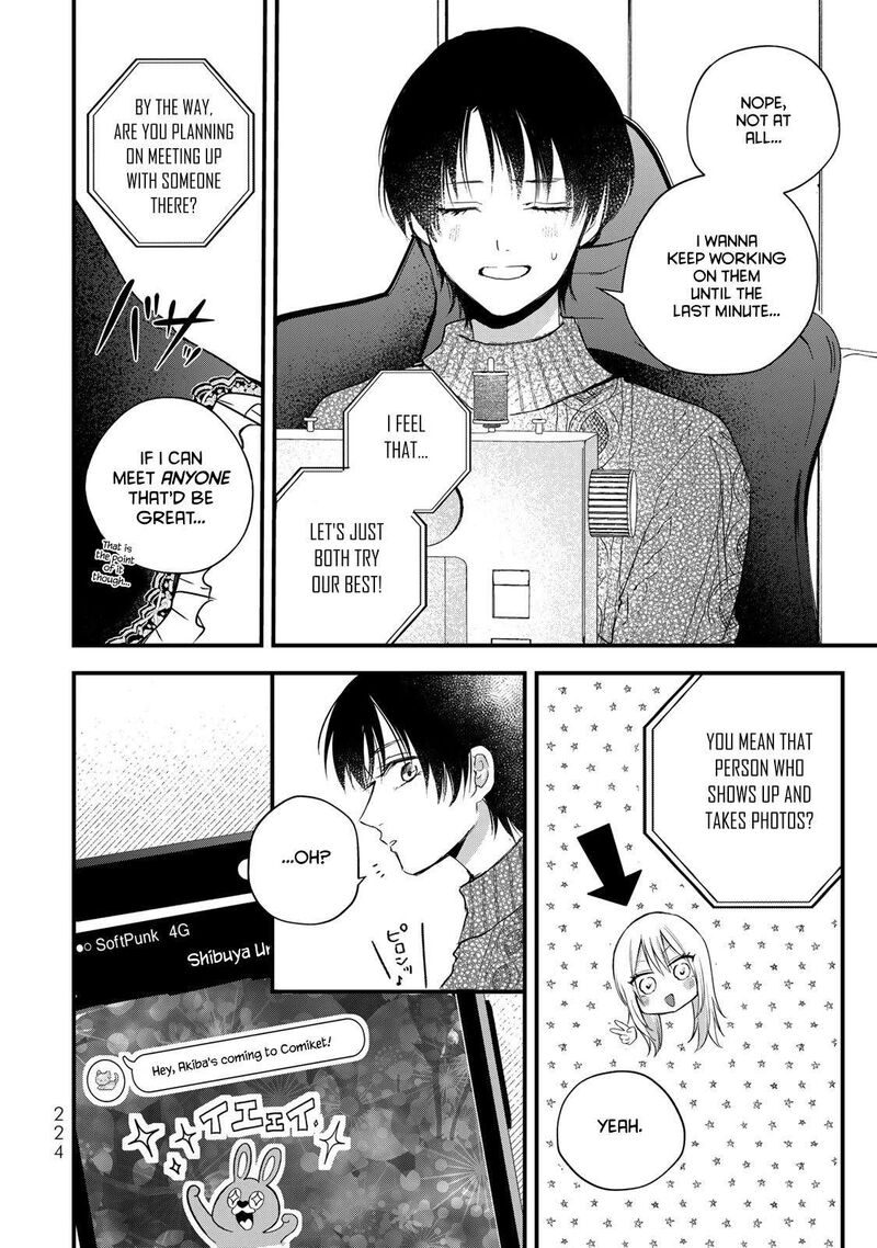 Houkago Boku Wa Kimi Ni Naru 36 9