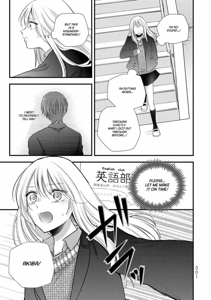 Houkago Boku Wa Kimi Ni Naru 40 13