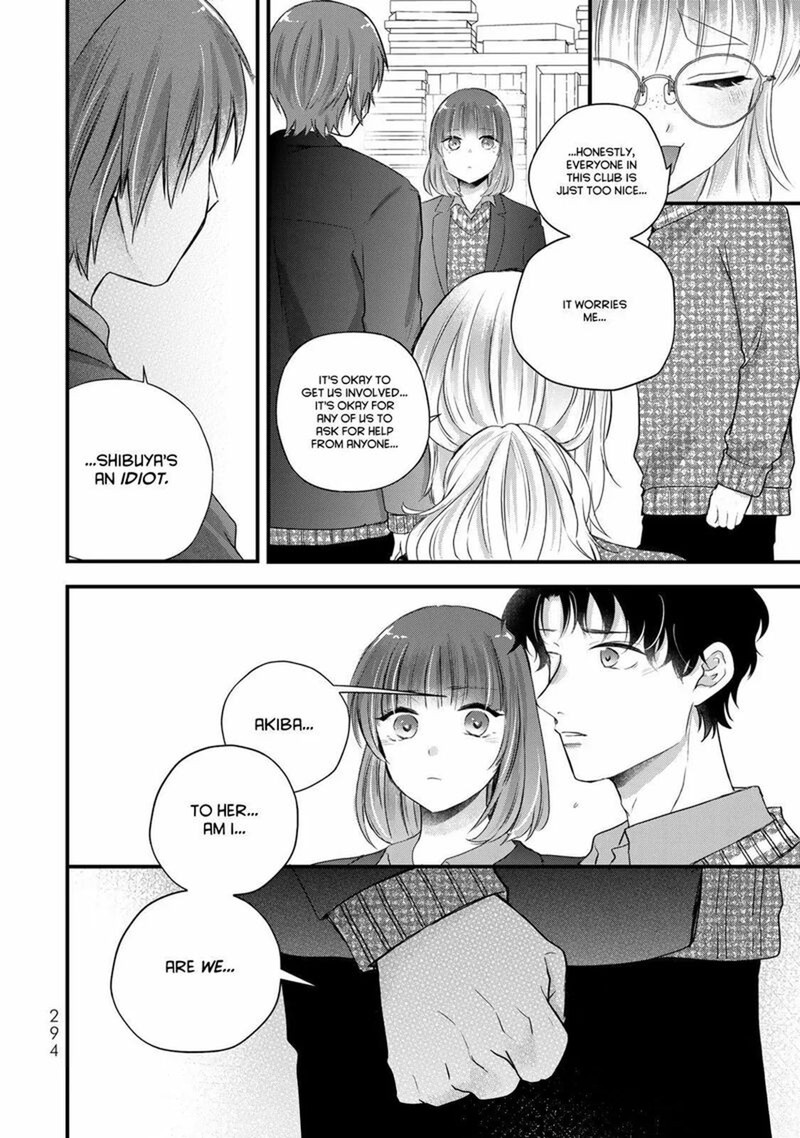 Houkago Boku Wa Kimi Ni Naru 40 6