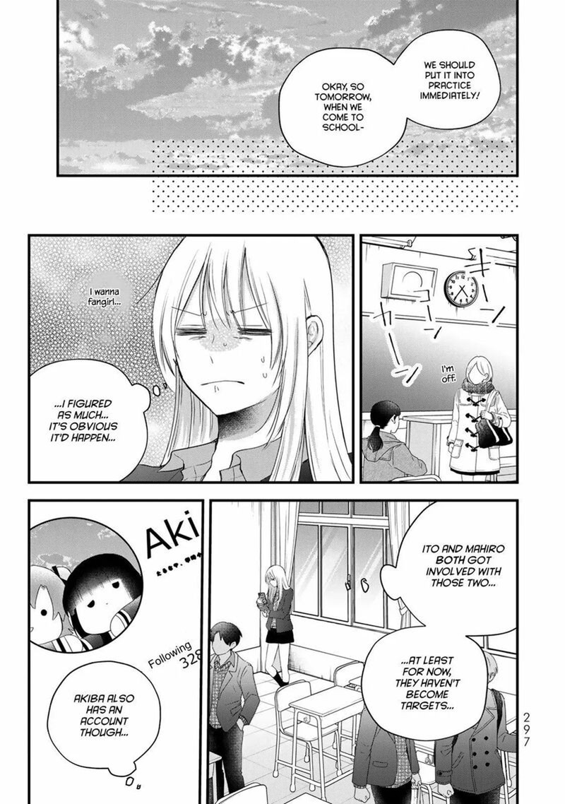 Houkago Boku Wa Kimi Ni Naru 40 9