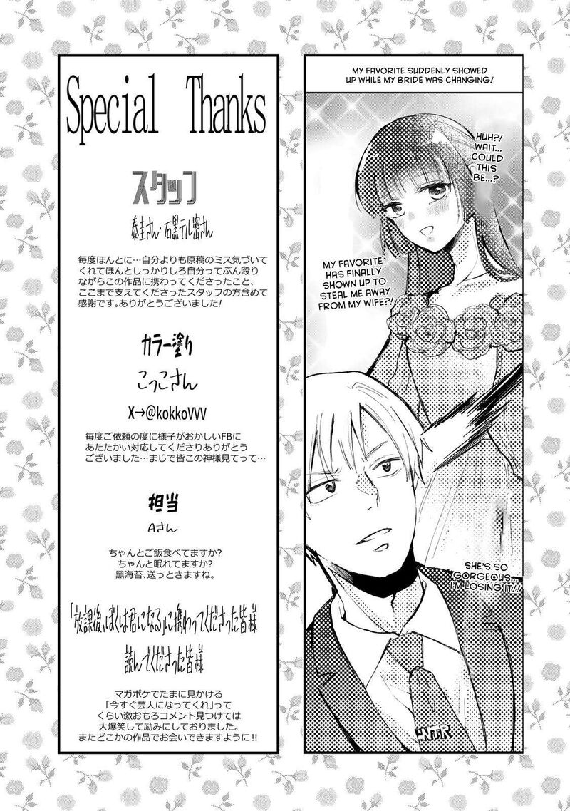 Houkago Boku Wa Kimi Ni Naru 40a 4