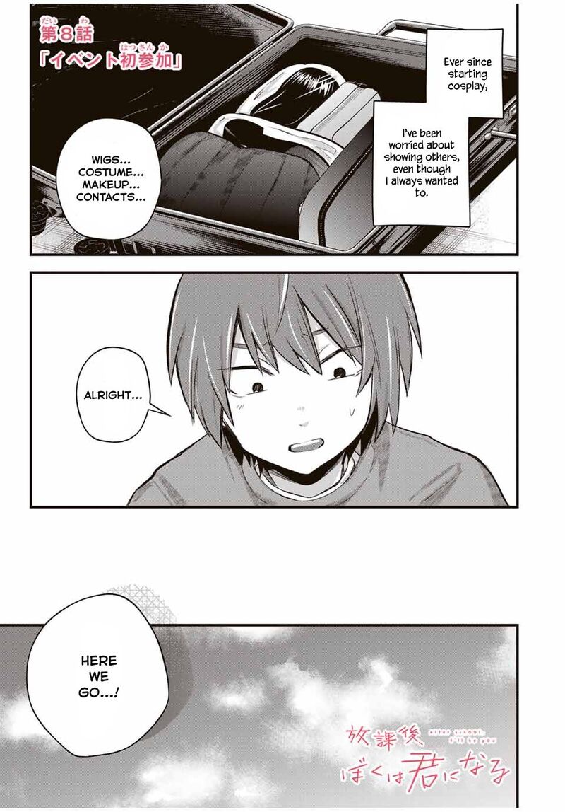 Houkago Boku Wa Kimi Ni Naru 8 1