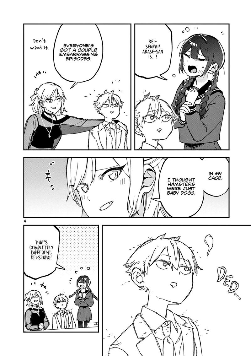 Houkago Bokura Wa Uchuu Ni Madou 19 4