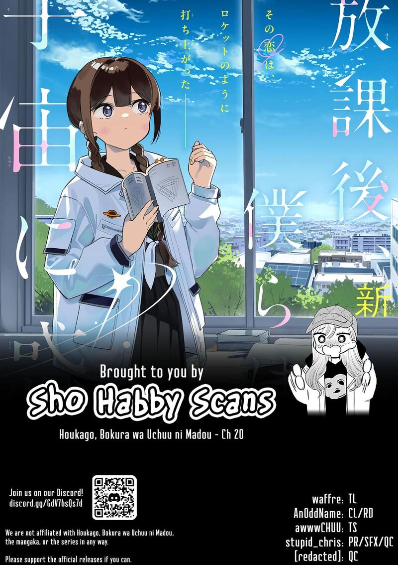 Houkago Bokura Wa Uchuu Ni Madou 20 11