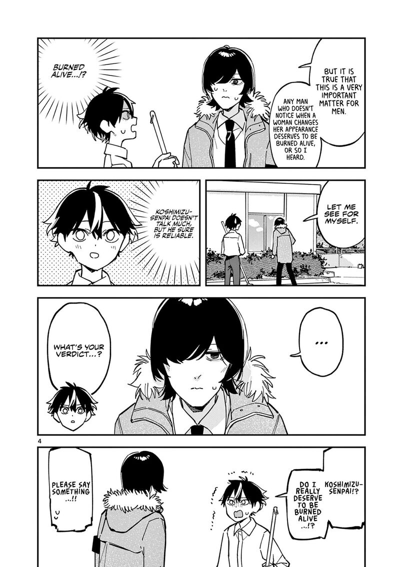 Houkago Bokura Wa Uchuu Ni Madou 21 4