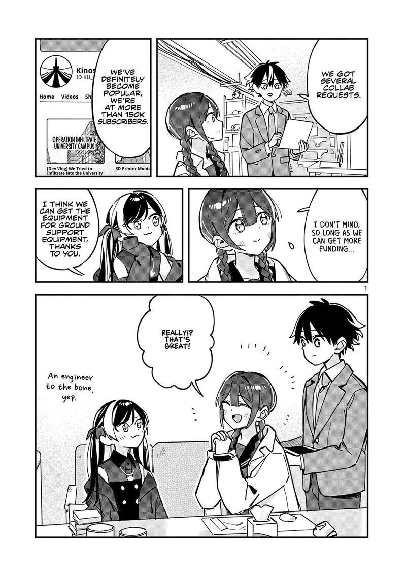 Houkago Bokura Wa Uchuu Ni Madou 23 1