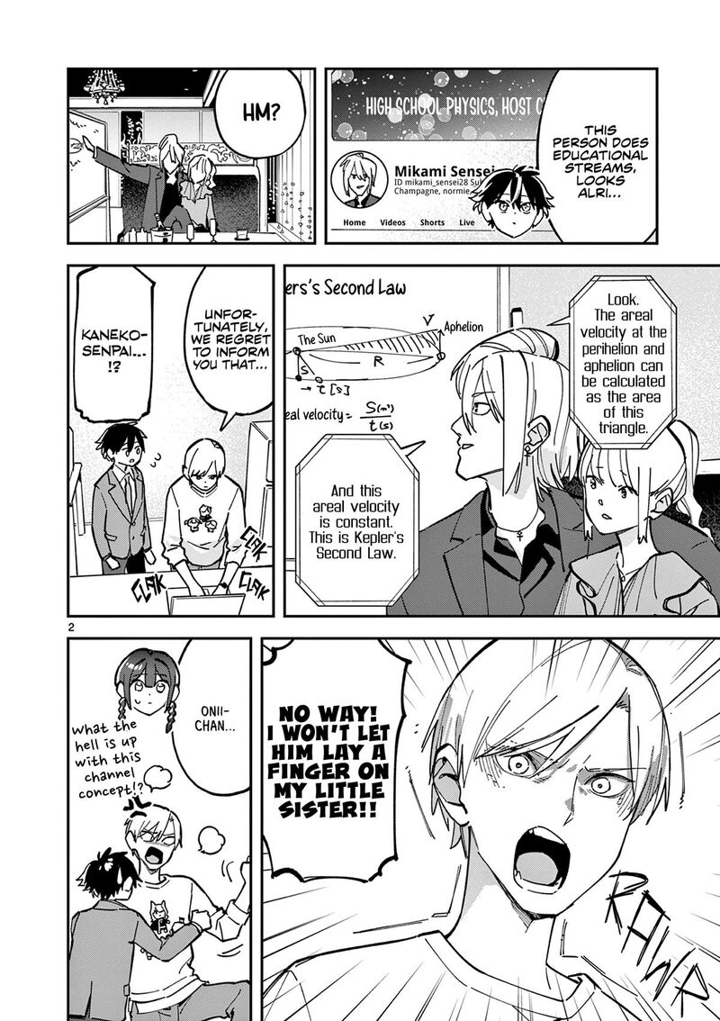 Houkago Bokura Wa Uchuu Ni Madou 23 2