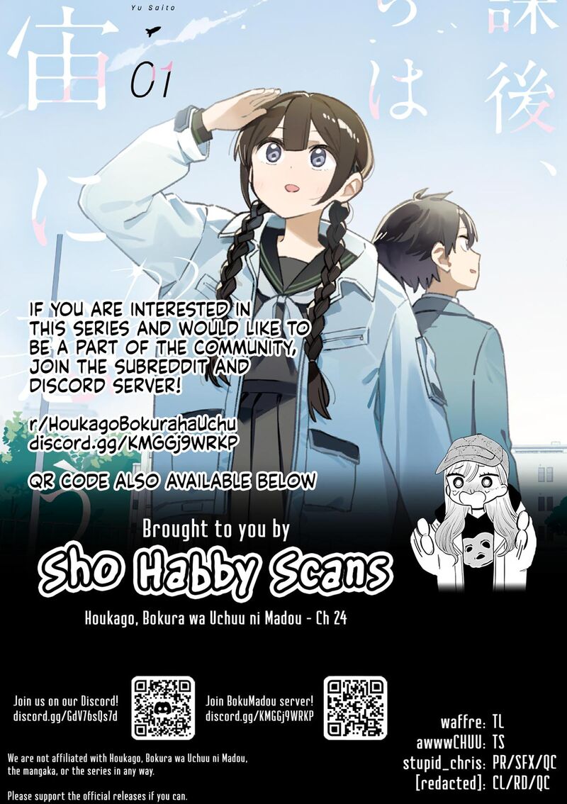 Houkago Bokura Wa Uchuu Ni Madou 24 11