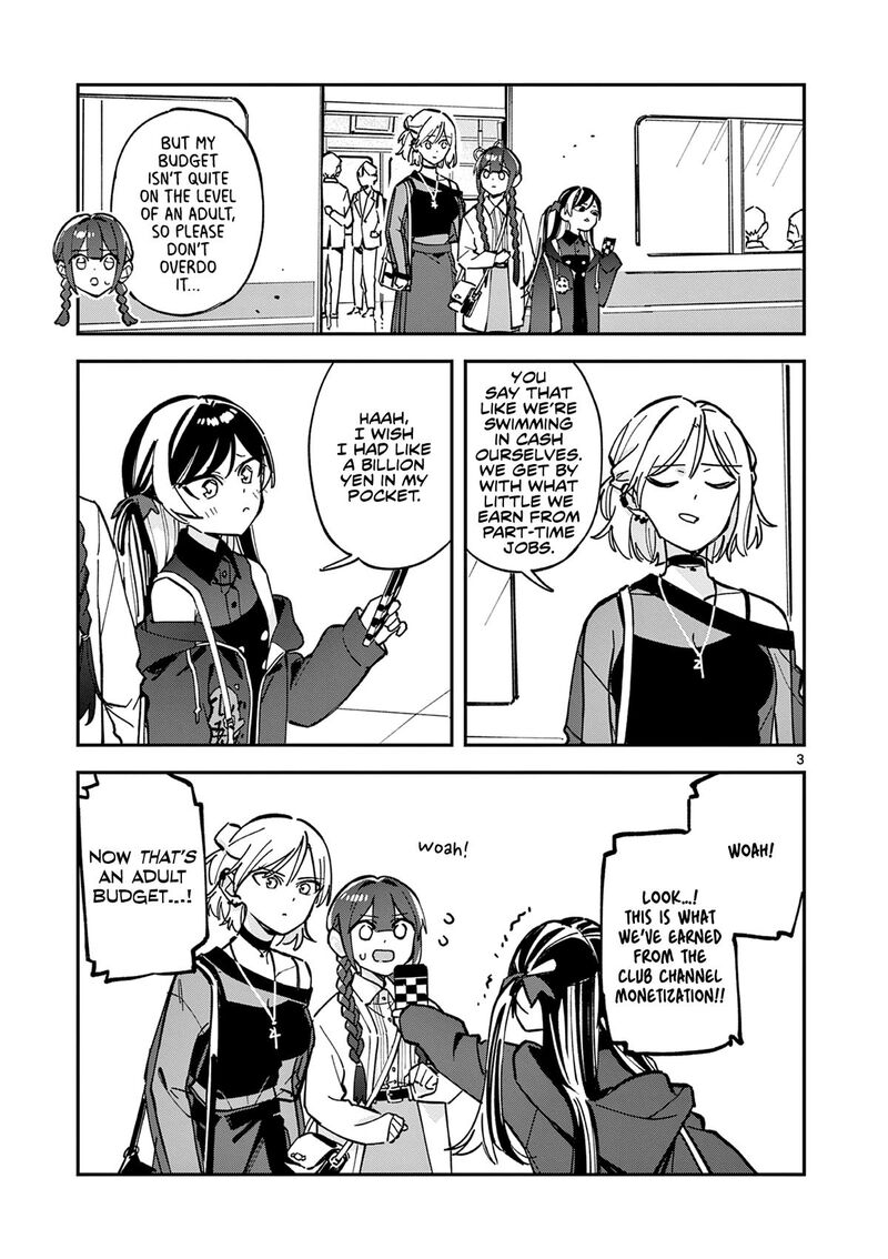 Houkago Bokura Wa Uchuu Ni Madou 24 3