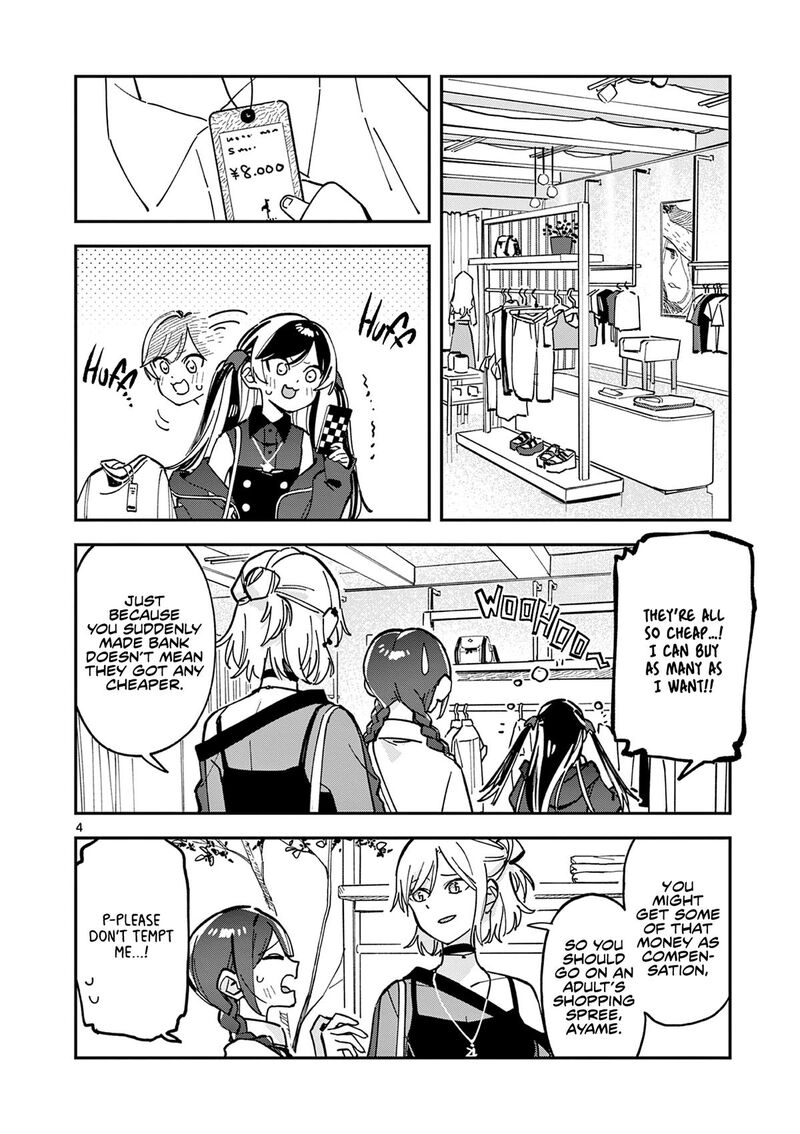 Houkago Bokura Wa Uchuu Ni Madou 24 4