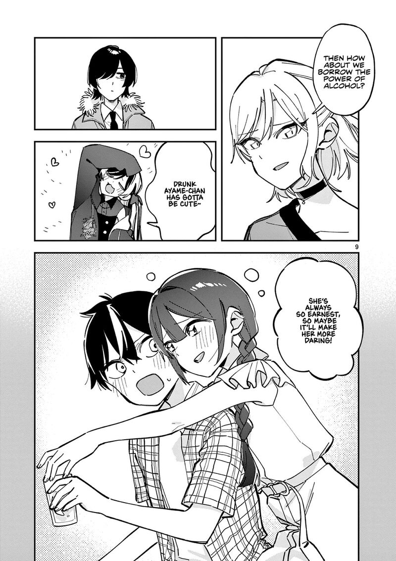 Houkago Bokura Wa Uchuu Ni Madou 26 9