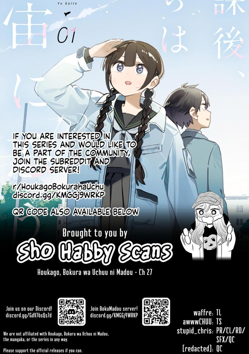 Houkago Bokura Wa Uchuu Ni Madou 27 11